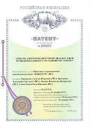 Аппаратно-программный комплекс «ROFES E01C» (Рофэс) в Губкине купить Нейродэнс ПКМ официальный сайт - denasdevice.ru 