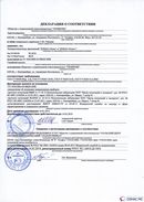 ДЭНАС-Остео 4 программы в Губкине купить Нейродэнс ПКМ официальный сайт - denasdevice.ru 