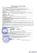 Дэнас - Вертебра 1 поколения купить в Губкине Нейродэнс ПКМ официальный сайт - denasdevice.ru